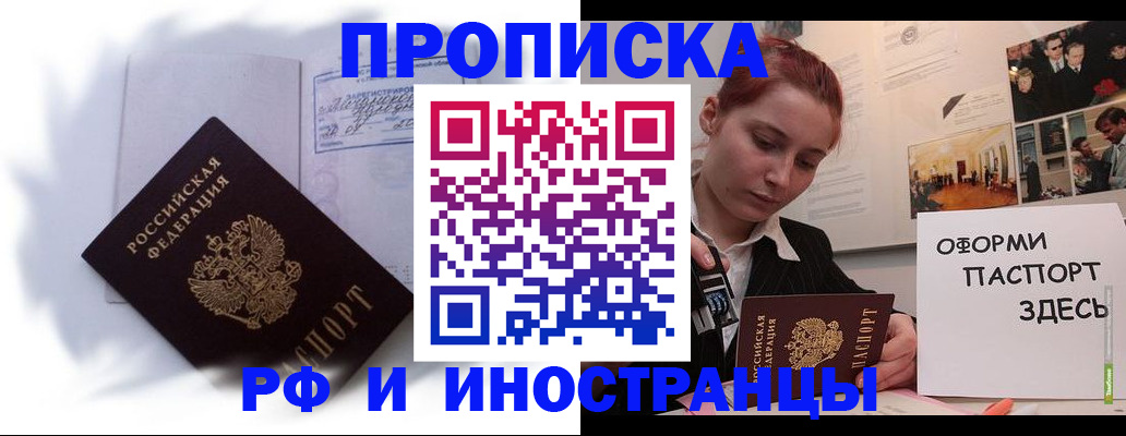 регистрация для дет. сада в Ивановской области