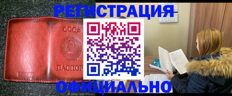 временная регистрация собственник в Ивановской области